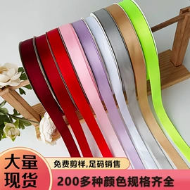 织带;辅料加工定制;拉花、彩带