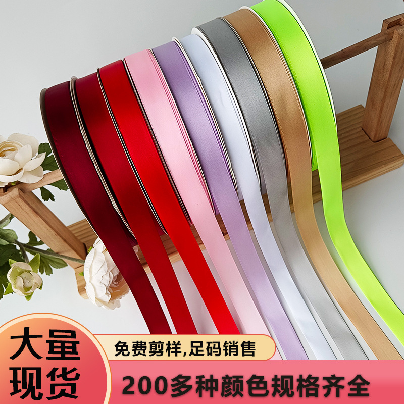 Cinta de 0,3 cm-5cm al por mayor cinta satinada cinta de poliéster de alta densidad caja de regalo de flores embalaje de pastel cinta boda