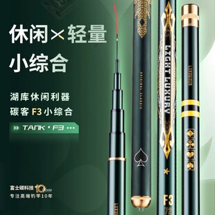 ��ʿ�߶��~��̼��F3С�C���p������̼�~����~��Ұ�ˮ��C�ϗU