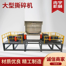 破碎机;其他刀具;其他粉碎设备