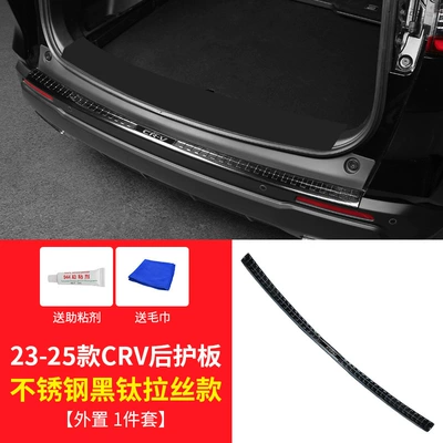 Dekorativ pedal başlıqları | 23-25 Models 24 Honda Crv - 23-25-crv-external-rear-guard-black-titanium-black-label-1-piece
