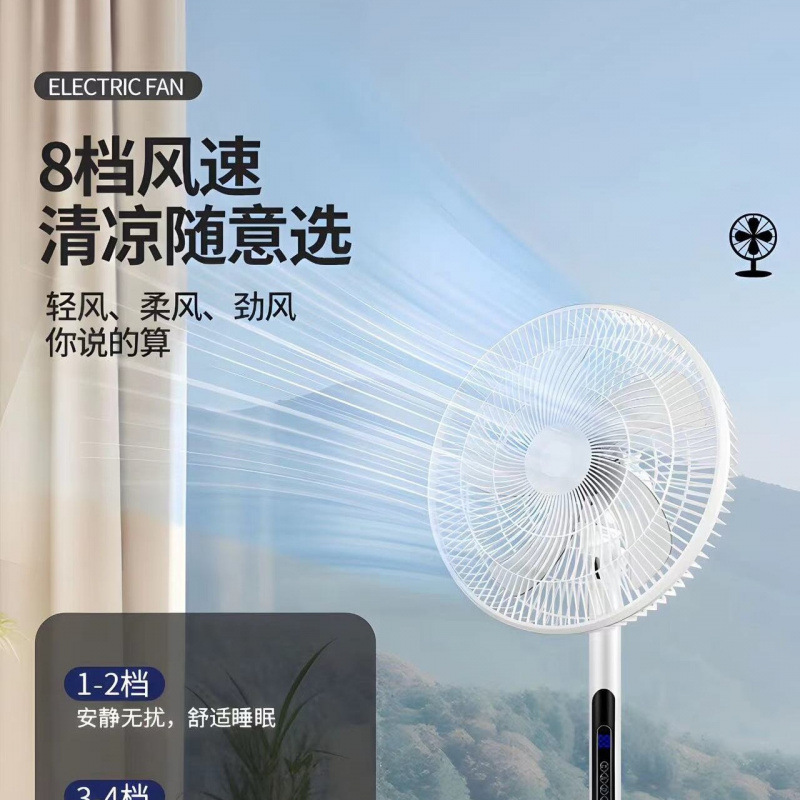 Xianke dormitorio ventilador eléctrico de piso ultra silencioso control remoto dormitorio oficina hogar gran energía eólica ahorro de energía circulación vertical