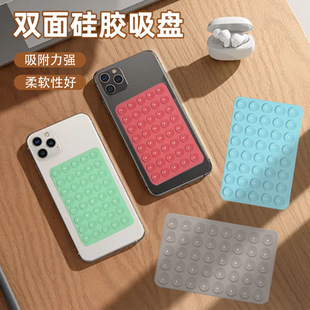 Silicone Suction Cup Cross-border Hot Sale 40 Square Mobile Phone Self-timer Holder Suction Cup Mobile Phone Back Sticker Silicone Suction Cup Pad