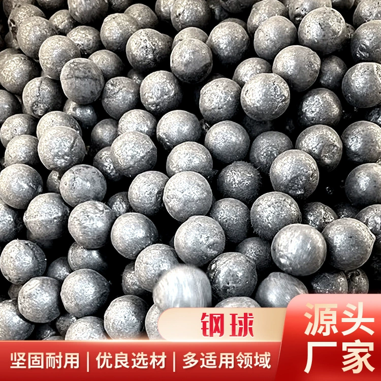 Шаровая мельница производителя, стальной шар, горячекатаный литой шар, износостойкий шар, железный шар, шар с высоким содержанием хрома, кованый твердый шар, шаровая мельница для горнодобывающей промышленности
