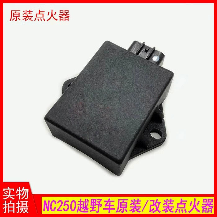ボルケヴィス ウォーワルフ ハワヨン ノースシードラグビーオフロードバイク ゾンシェン NC250 イグナイター イグニッションケーブル|undefined
