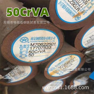 50CrVA �A� 51crv4 ����50CrV4 �Ͻ������ ֱ�� 30mm �и�
