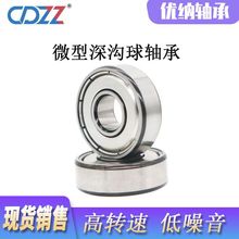 ��Ʒ������� 603 604 605 606 607 608 609 ZZ 2RS ������