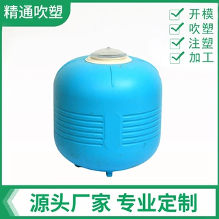 游泳池过滤桶过滤器过滤球  水池清洁器循环滤水泵 泳池设备配件