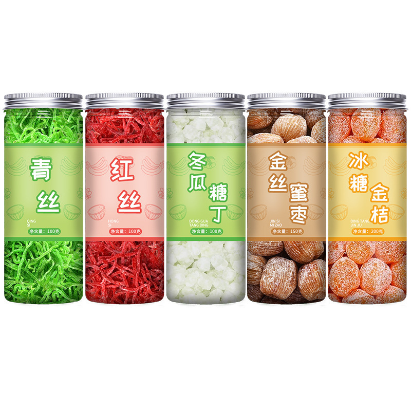 中秋节五仁月饼馅料家用商用手工老式广式伍仁冰皮烘焙原材料坚果|undefined