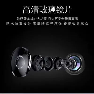 Vision Universal Car-Mounted Perforated: Vehicle camera