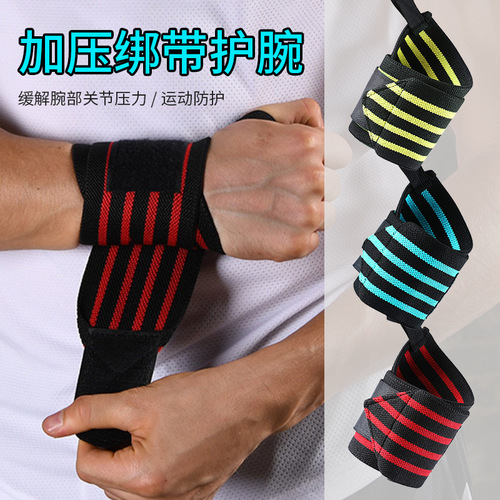 Outdoor sports wristbands, fitness weightlifting wristbands, assist bandages, anti-sprain protective gear, men's and women's pressure strap wristbands