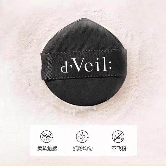 Dveil air cushion BB cream foundation concealer Siam fan rainbow mixed oil dry skin students do not take off makeup genuine goods guarantee.