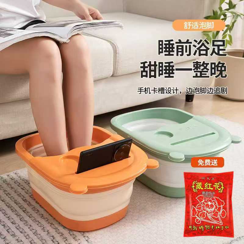 Cubo de baño de pies plegable, baño de pies de plástico, baño de pies grueso, baño de pies, baño de pies, baño de pies, baño de pies, baño de pies para adultos en casa