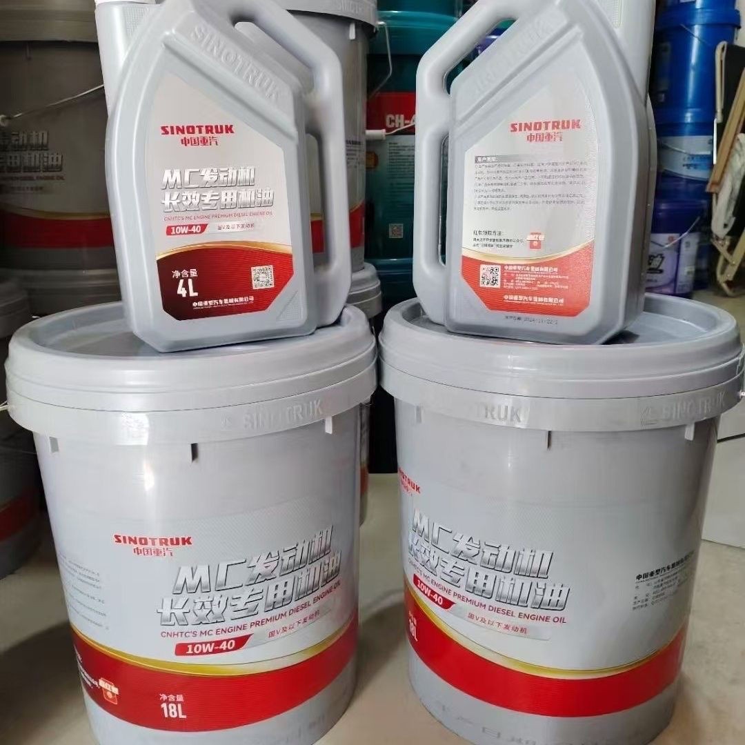 重汽曼专用机油MC国五发动机长效全合成油适用豪沃汕德卡原厂正品