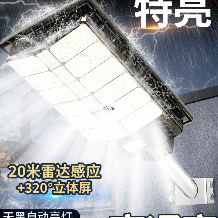 Solar Outdoor Lights Household Garden Lights 2025 New Rural Ultra-Bright High-Power Outdoor Waterproof Lighting Street Lights