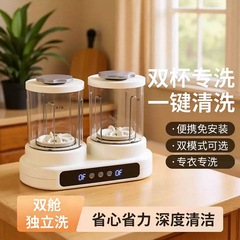 跨境新款内衣内裤洗衣杯免安装便携式迷你插电专用双筒洗衣机家用