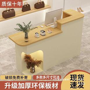 Factory L Clothing Store Bar Table Simple Bar Cashier Small Apartment Front Desk Beauty Salon Reception Desk Modern Clothing