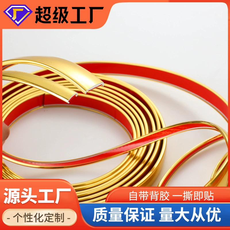 U-образные мебельные кромки, глянцевые кромки с гальваническим покрытием, самоклеящиеся кромки для шкафов и столов, кромки для пола, отделка кромок