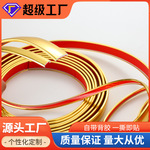 U型家具包边条电镀亮面封边条衣柜桌子自粘封边条 地板收口条定制