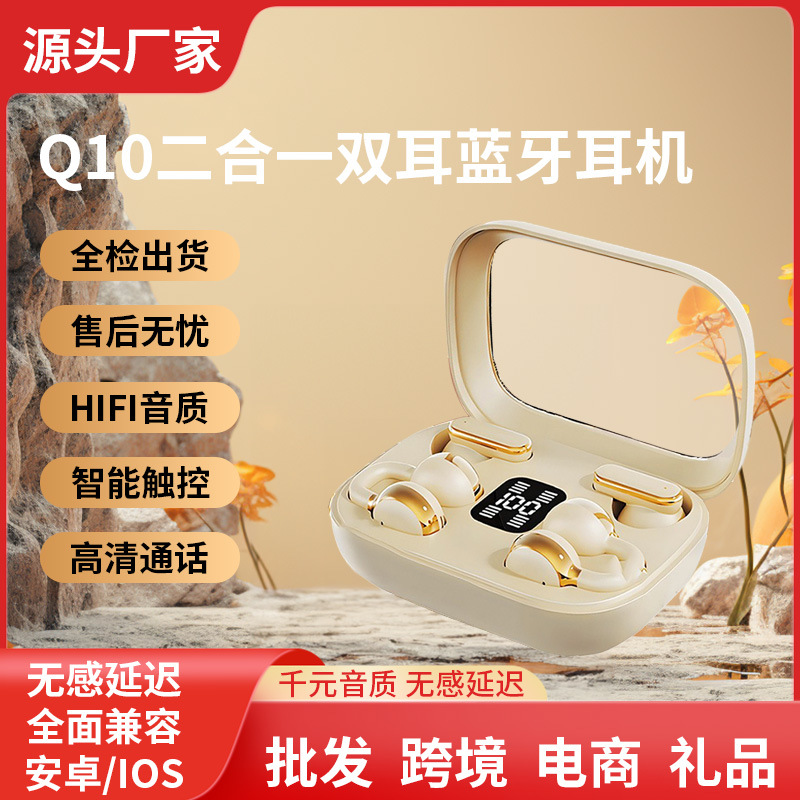 2025 New Cross-Border Q10 High-Quality Bluetooth Headset, Ultra-Long Battery Life, Noise Reduction, Gaming and Sports Two-In-One Binaural