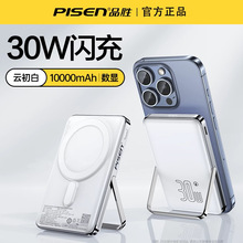 Ʒ30W늌Ԏ֧ܿ׷Сɱ10000ƄԴ