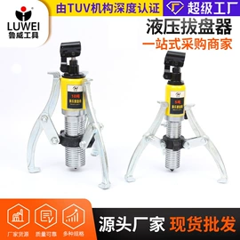 断线钳;管子钳;锤子