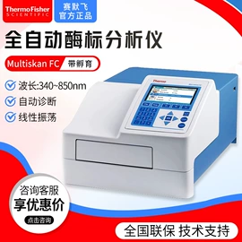 恒温试验设备;气相色谱仪;水质分析仪