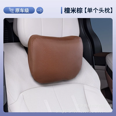 Suitable for Byd Xia Dmi Waist support - xia-dmi-tan-rice-brown-individual-headrest