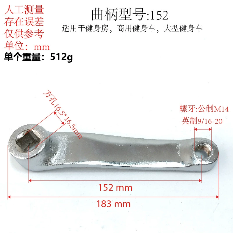 Handle for gym, mountain dynamic bike connecting rod system