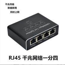 ǧ�׾W�j���^һ�ֶ�������4�ڽ��Q�CRJ45 1�M2���W��һ����1000M