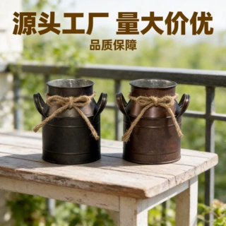 厂家直销亚马逊复古铁艺花盆奶壶多肉绿植花瓶家居仿真花花盆