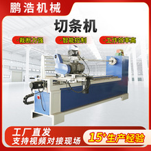 �S�Ҍ��I����45��б�y�в����l�C �ԄӚ���Зl�C �o�����Зl�C