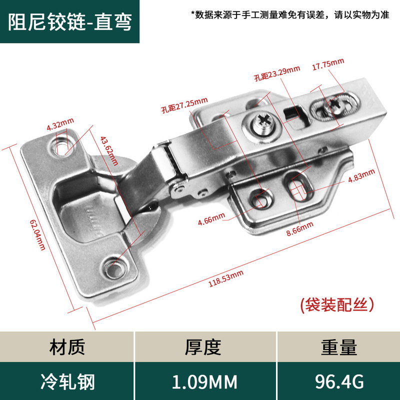 家具五金配件液压缓冲静音反弹铰链衣橱门冷轧钢阻尼快装自动合页|undefined