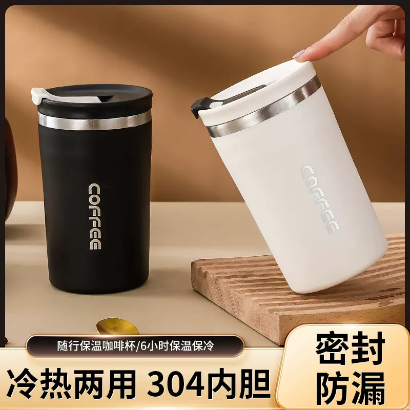 跨境简约304不锈钢咖啡杯办公车载高颜值保温杯户外便携情侣水杯