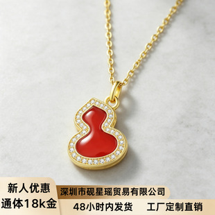 18k ��t��觺��J����au750ͨ�wֱ������r�н��� ˮؐ�S�����l