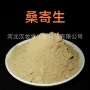 配方专业正品超低温中药材粉
