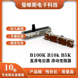 �����_�P�λ��SC2043N���� �{����̨��ֱ��ʽ���λ����