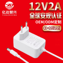 12V2A�WҎ�Դ�m���� 24V1A��Ħ����Ħ���Դ GS CE ERP�����J�C