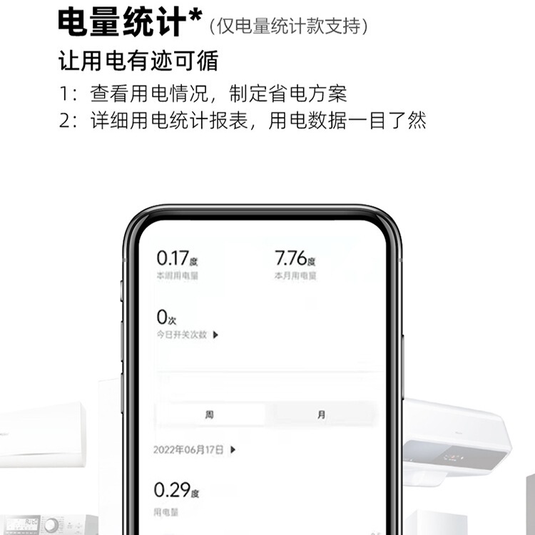 米家APP智能插座定时智能开关wifi版小爱同学远程遥控空调伴侣27|undefined