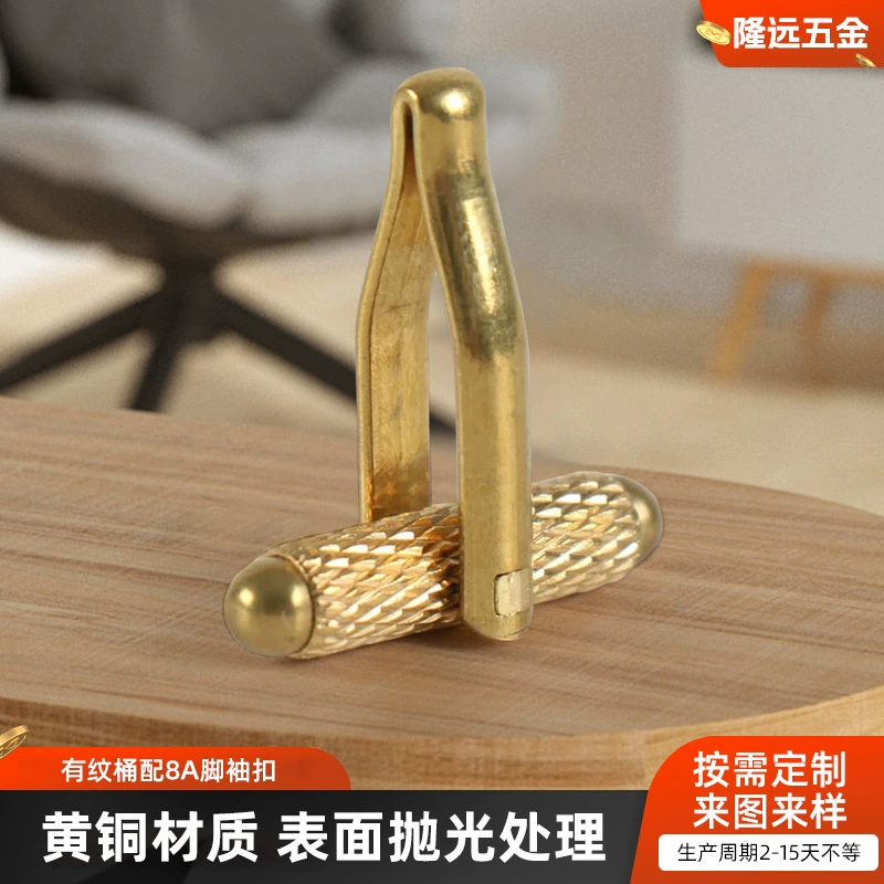Производитель имеет узорчатое ведро с 8A ножными запонками латунные металлические запонки простой модный мужской ювелирный аксессуар спот оптом
