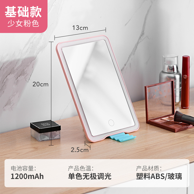 美妆灯创意夜灯便携可动三挡护眼照明方镜美妆灯