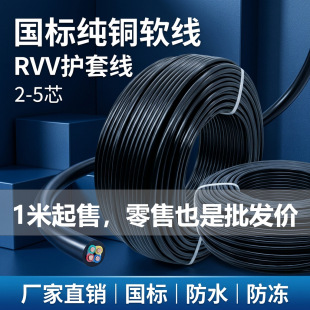 ���˼��o���~RVV��|��2 3 4 5о�o��ܛ늾�0.3 1 4 6 10-25ƽ��