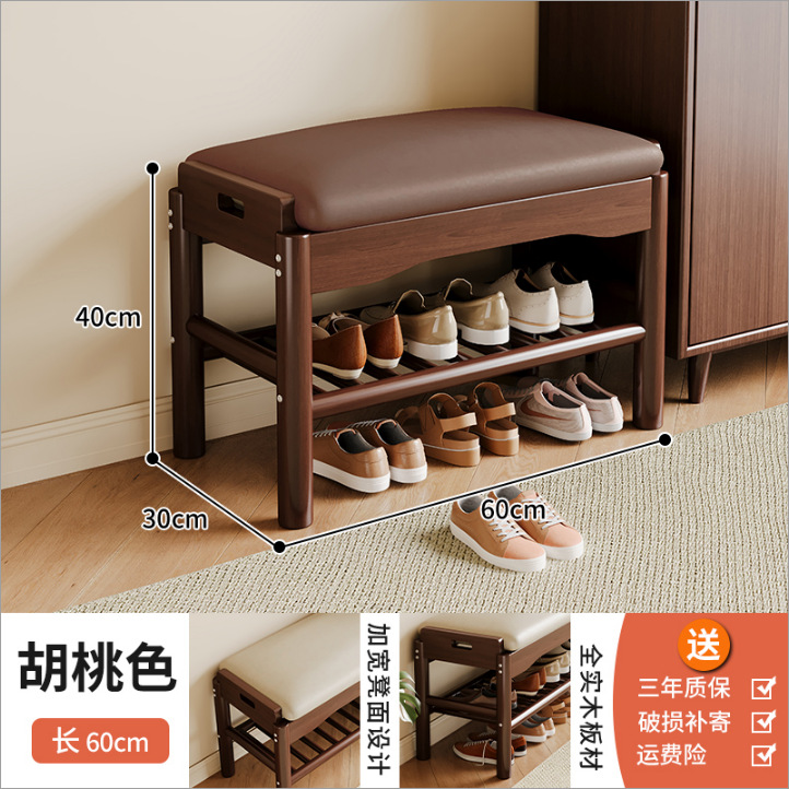 Taburete de cambio de zapatos de madera sólida dormitorio pequeño tipo de puerta de entrada taburete de vestir moderno simple taburete de vestir taburete de zapatos largos en la puerta de entrada