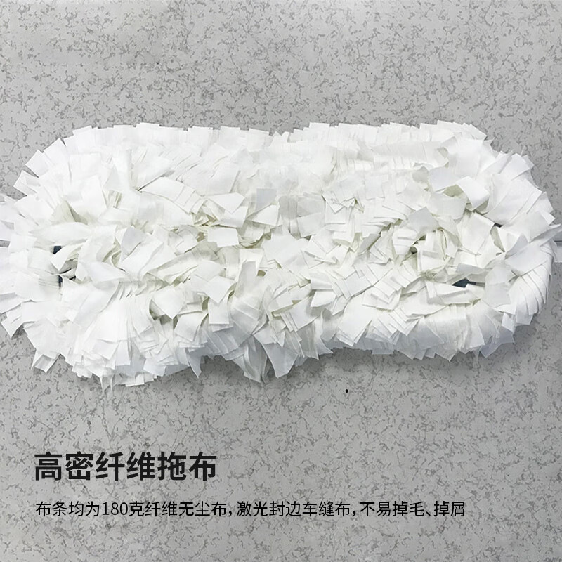 Vlen Clean Mop Head Dust-Free Mop Flat Mop for Factory Workshop Clean Room 7A00714