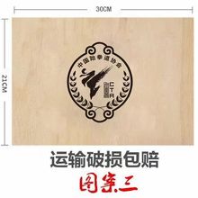 跆拳道表演木板 跆拳道木板击破板儿童训练考级练习木板桐木踢板