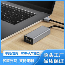 ���׾W��USB�D�W��rj45�Dusb�W�j�D�Q��AX88772C�����о��W��