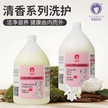 雪貂沐浴露大桶清香系列宠物狗狗泰迪金毛洗澡雪貂留香3.78L除臭