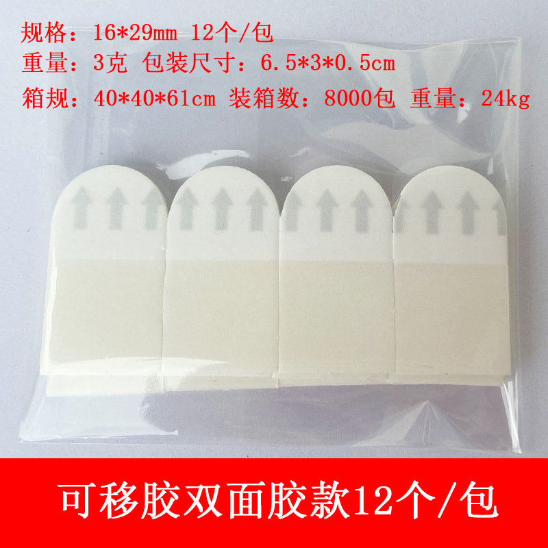 クロスボーダー特殊粘着マジックテープフォトフレーム用マジックテープ、接着剤付きマジックテープ、釘不要、跡が残らない、簡単に剥がせる両面固定テープ|undefined