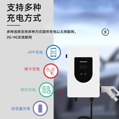 20Kw Dc Charging Station for Elektrikli avtomobil şarj cihazları