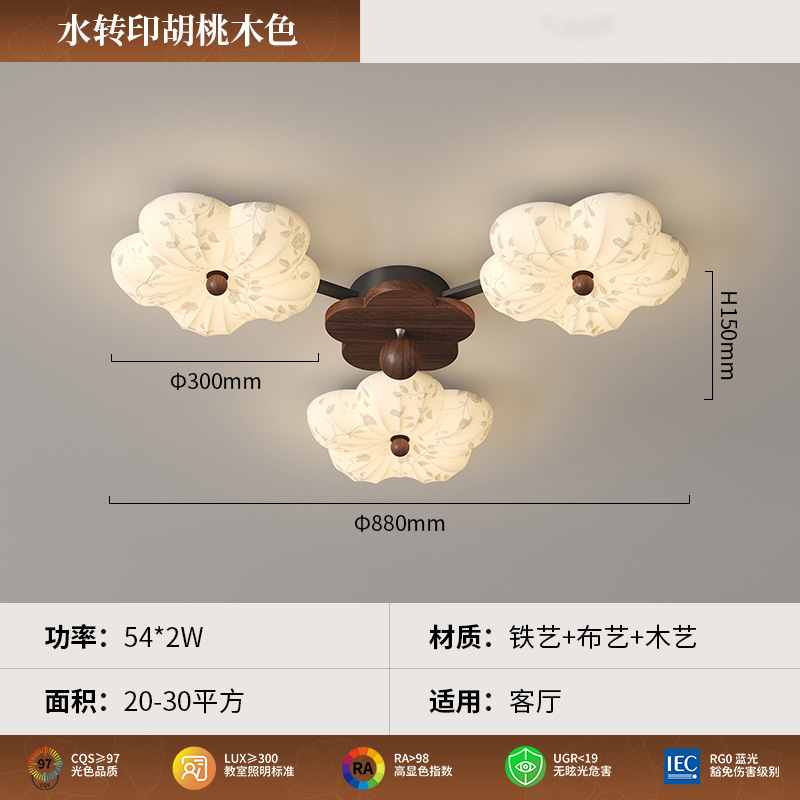 Estética de la dinastía Song Flor Lámpara de sala de estar Color de madera de nogal Nuevo estilo chino Retro Wabi-Jifeng Cálido y romántico Lámpara de techo de dormitorio